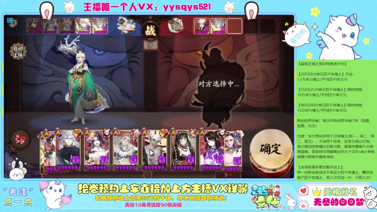 接私人定制斗技魂土做号调号找号 第4段