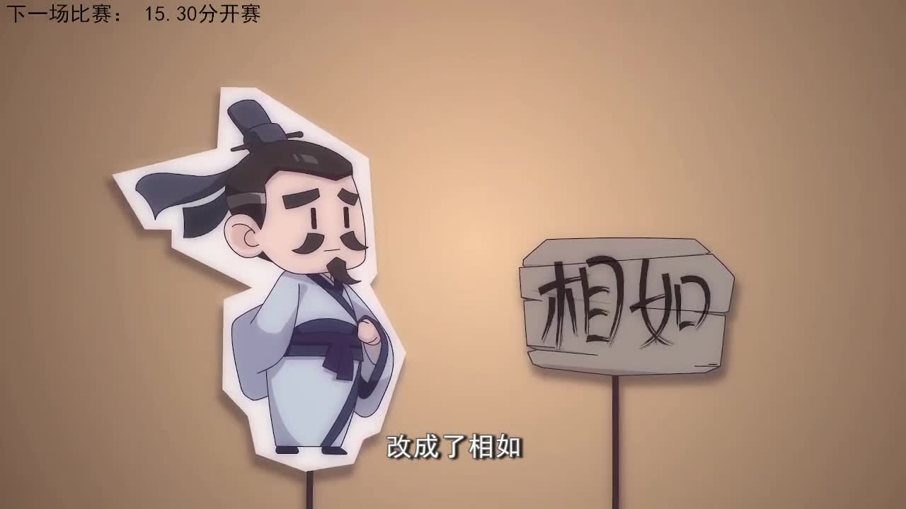 85届武神坛荟萃群英组 第8段