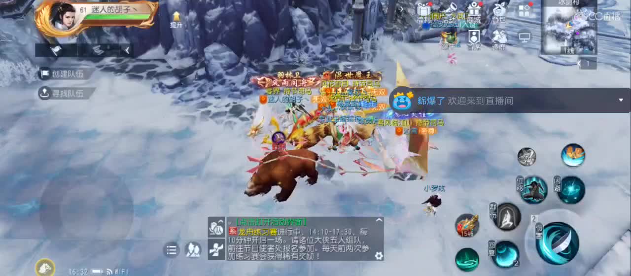 免费送点赞支持一下【谢谢大家】 第1段