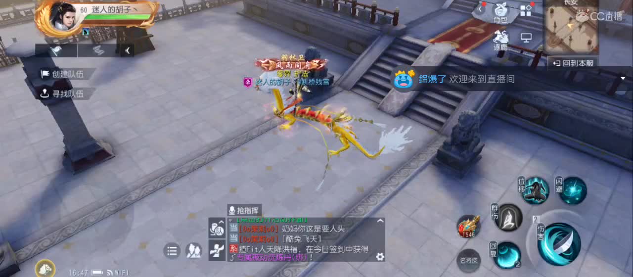 免费送点赞支持一下【谢谢大家】 第2段