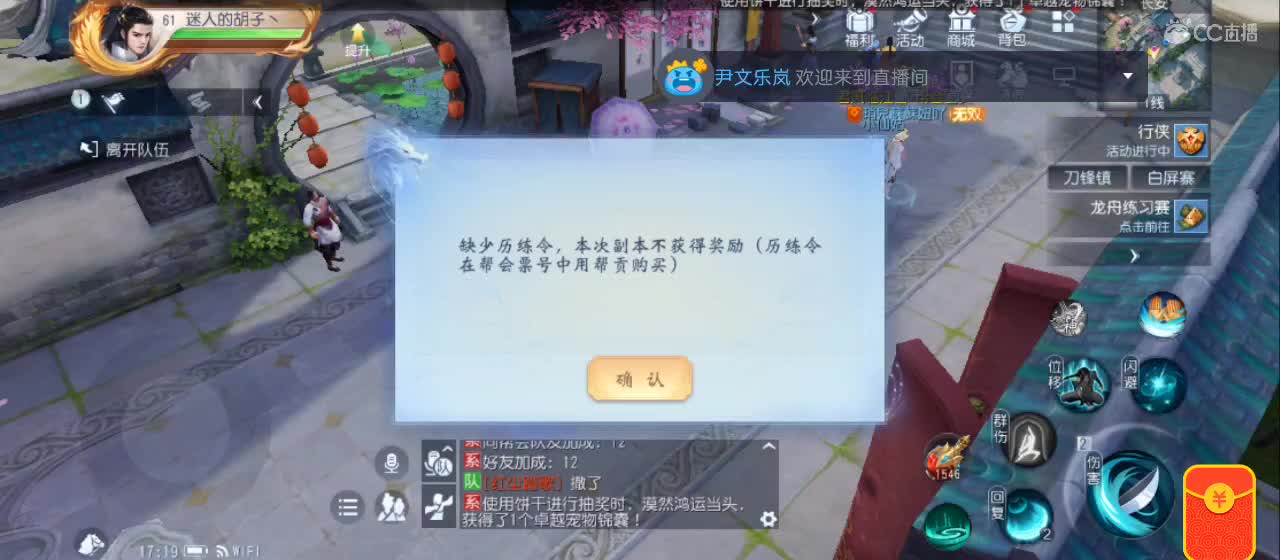 免费送点赞支持一下【谢谢大家】 第3段