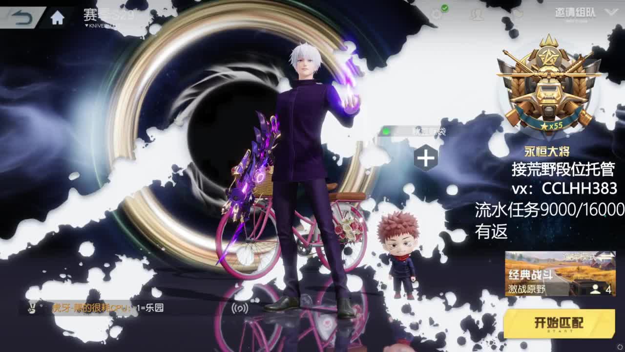 心如止水。。 第1段