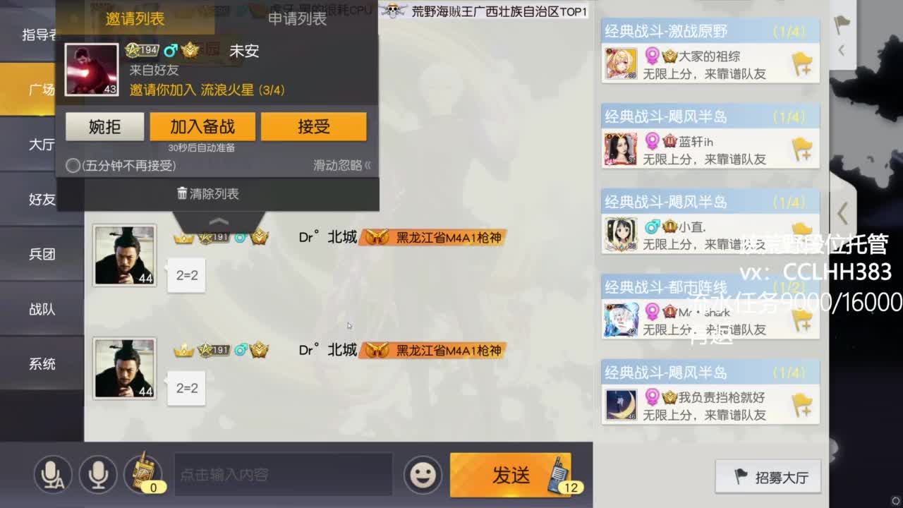 心如止水。。 第2段