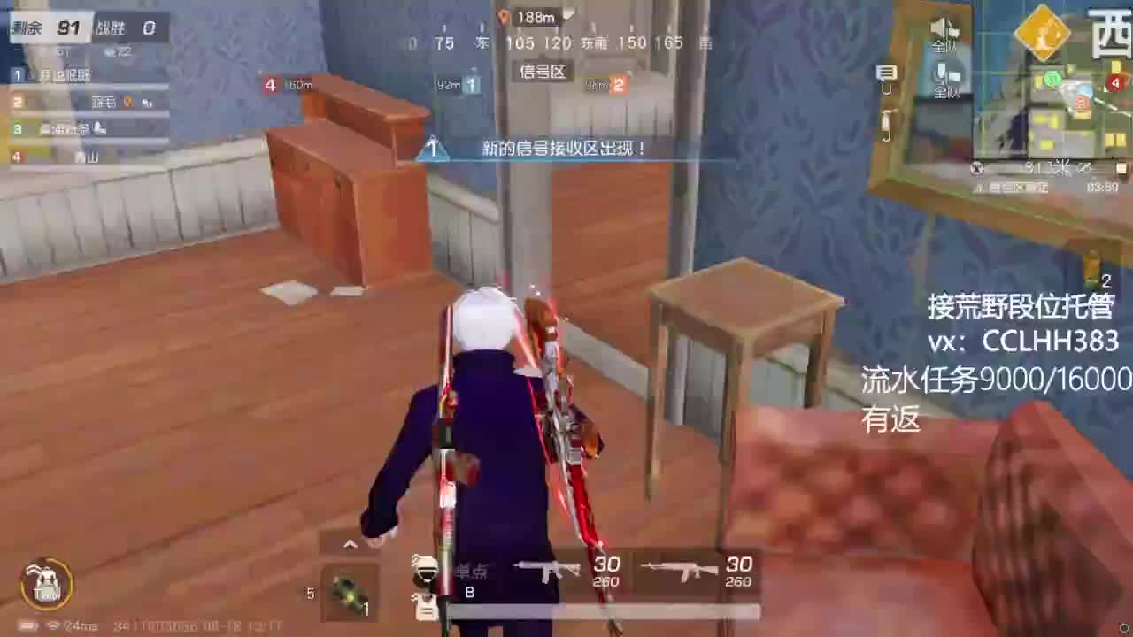 心如止水。。 第3段