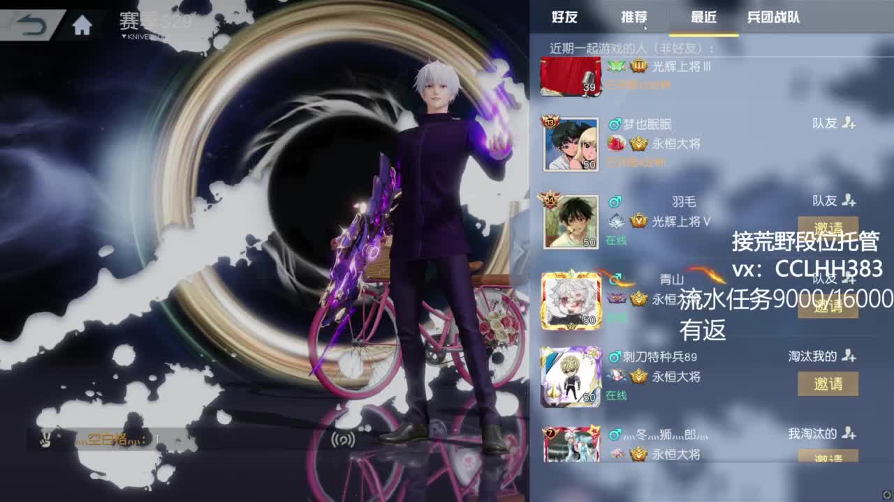 心如止水。。 第4段