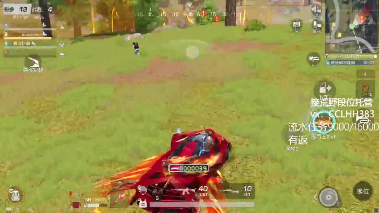 心如止水。。 第5段