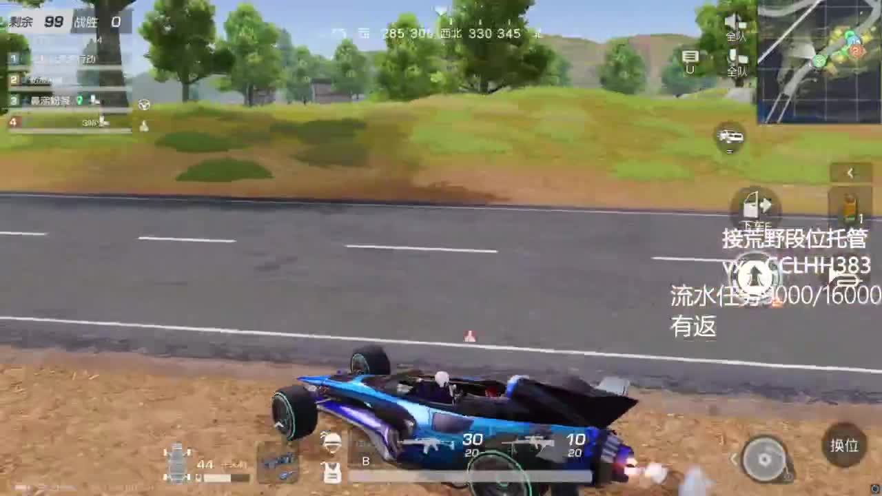 心如止水。。 第9段