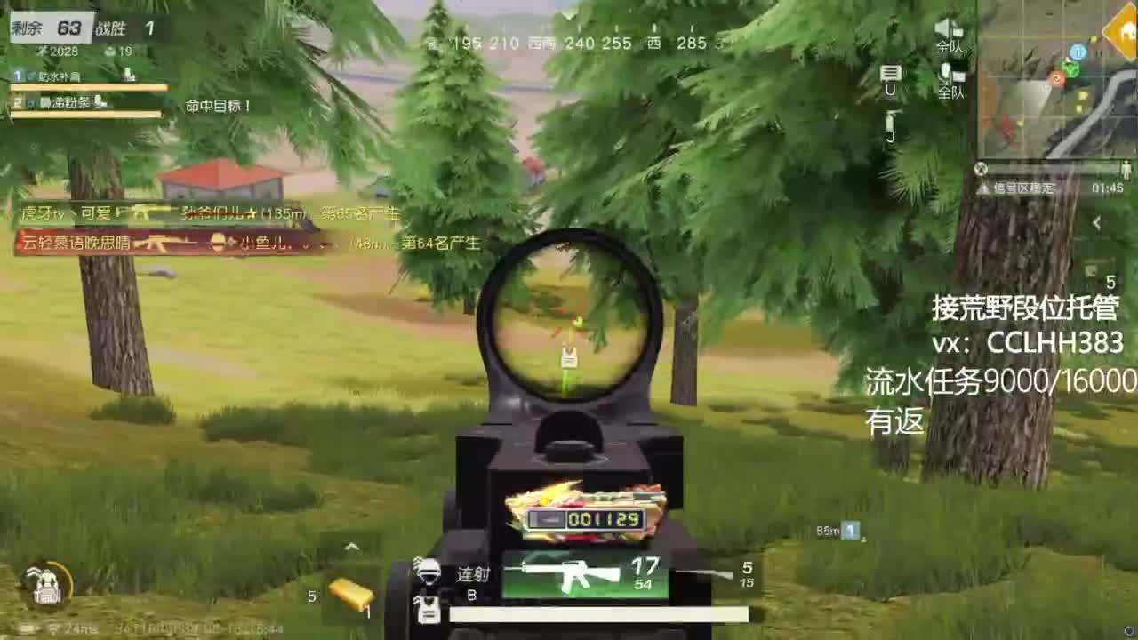 心如止水。。 第10段