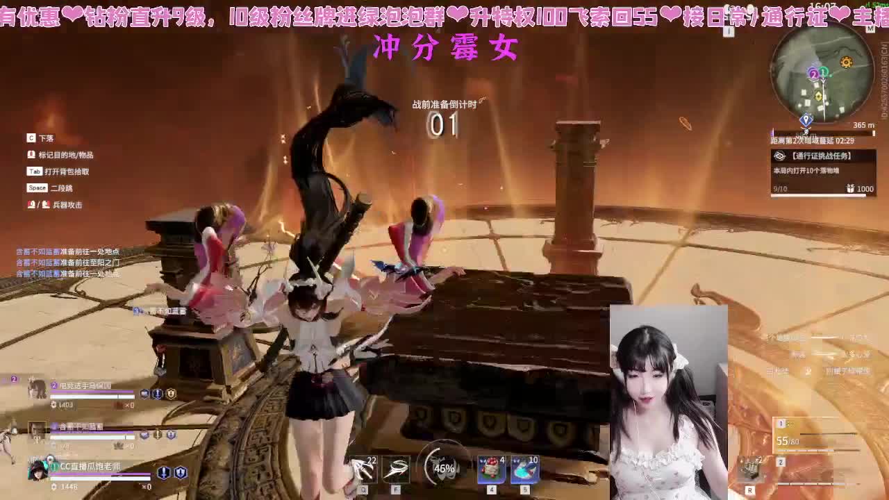 这是你家吗 第2段