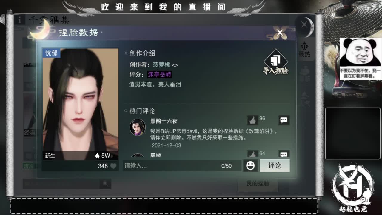 PVE爱好者 第1段