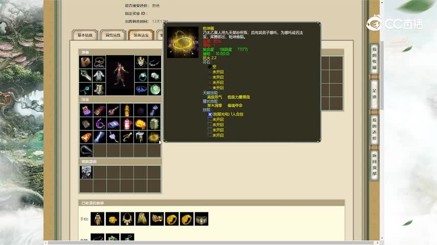 山西新区200男魔10880