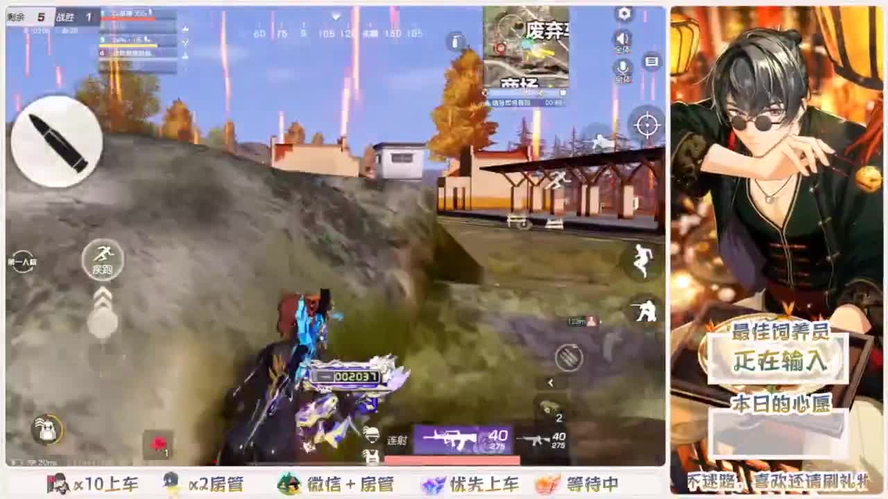 我愿化作人间的风雨陪着守护我的人 第2段