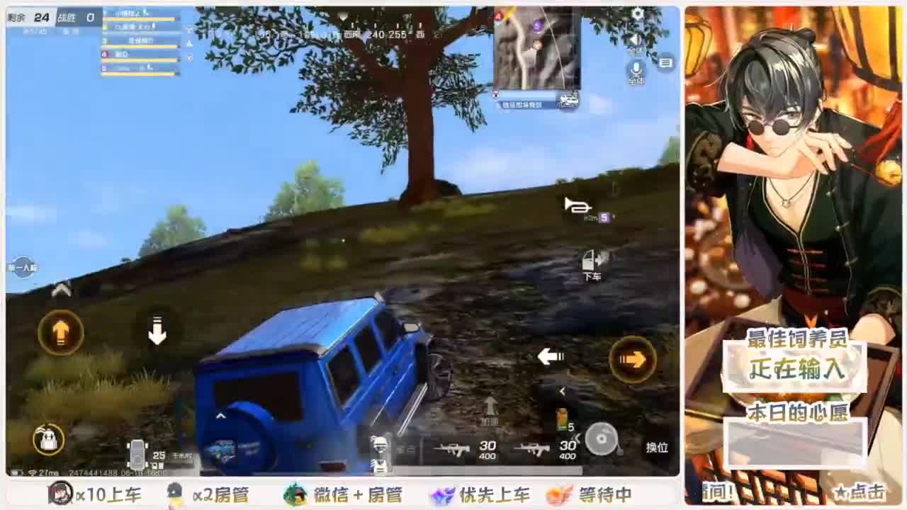 我愿化作人间的风雨陪着守护我的人 第4段