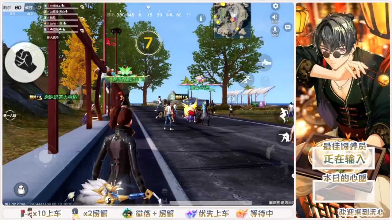 我愿化作人间的风雨陪着守护我的人 第5段