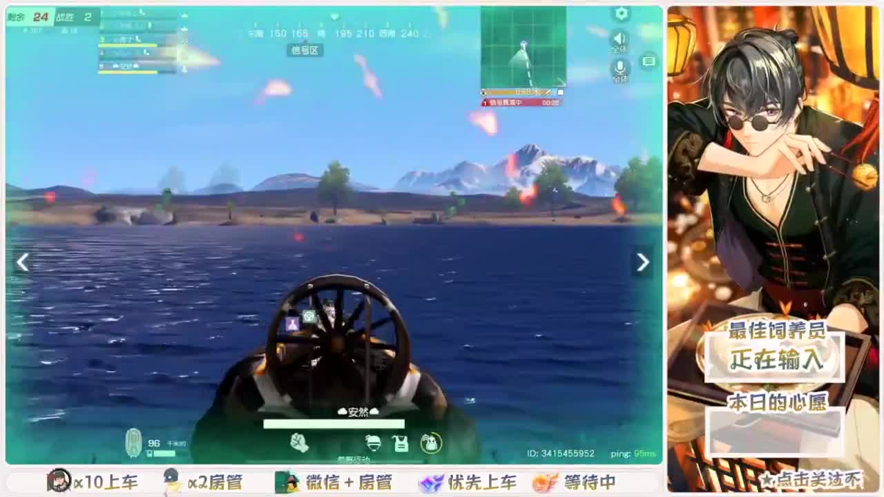 我愿化作人间的风雨陪着守护我的人 第6段