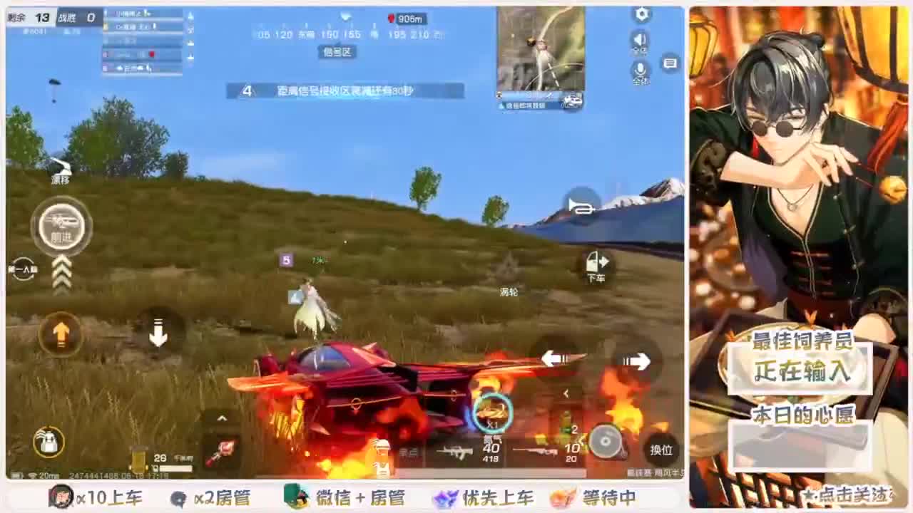 我愿化作人间的风雨陪着守护我的人 第7段