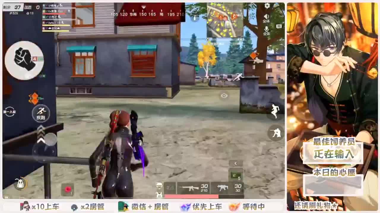我愿化作人间的风雨陪着守护我的人 第8段