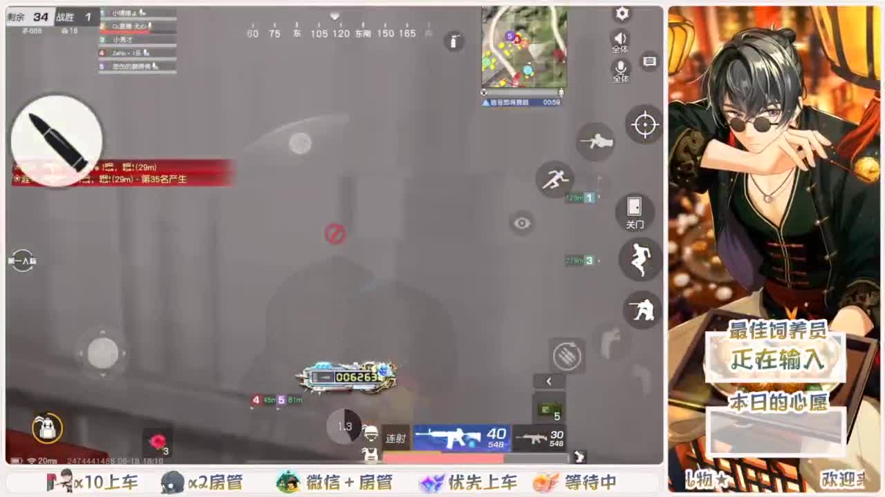 我愿化作人间的风雨陪着守护我的人 第9段