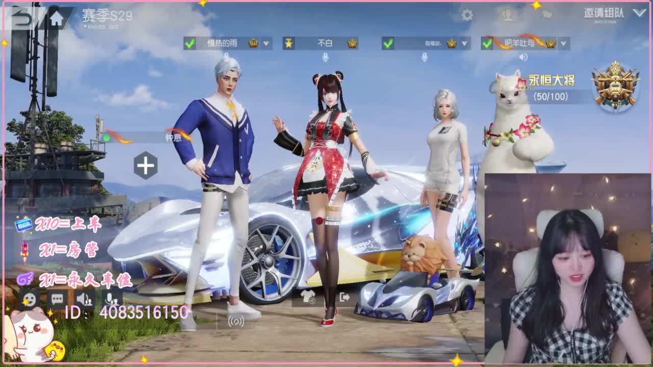 云层覆盖了蓝天 第1段