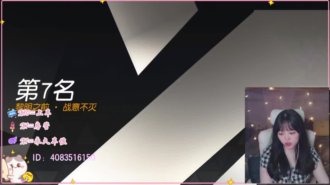 云层覆盖了蓝天 第6段