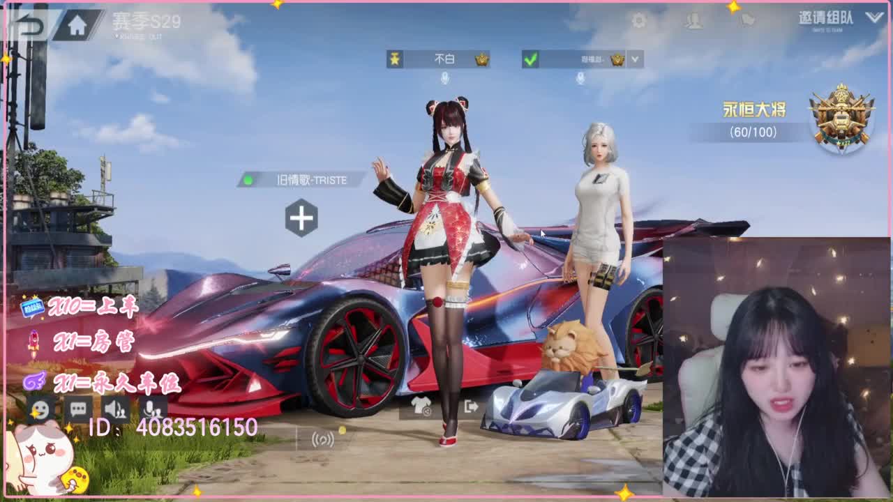 云层覆盖了蓝天 第7段