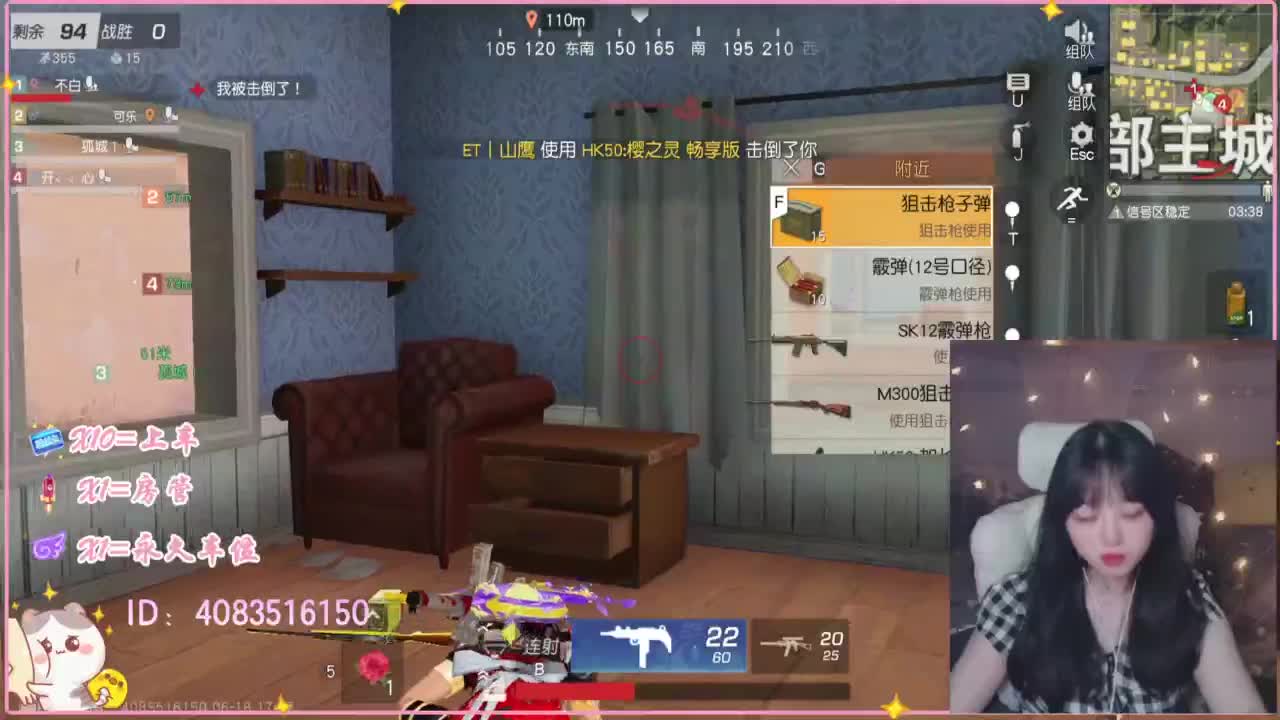 云层覆盖了蓝天 第8段