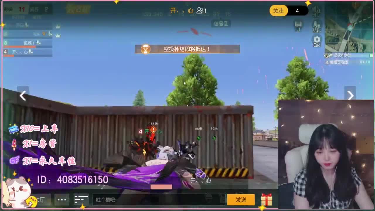 云层覆盖了蓝天 第9段