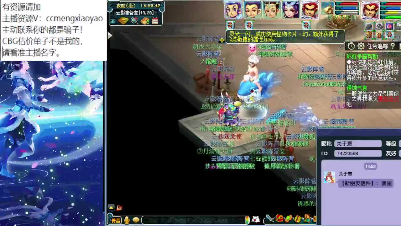梦逍遥打书炼妖估价装备鉴定 第3段