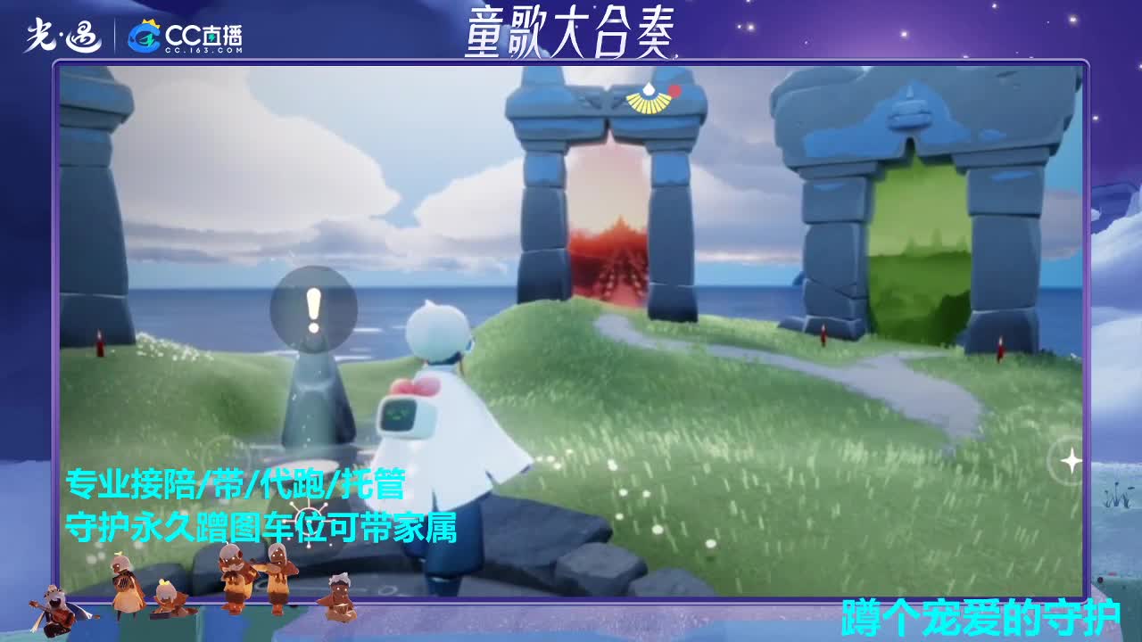 点我下单我超甜 第1段
