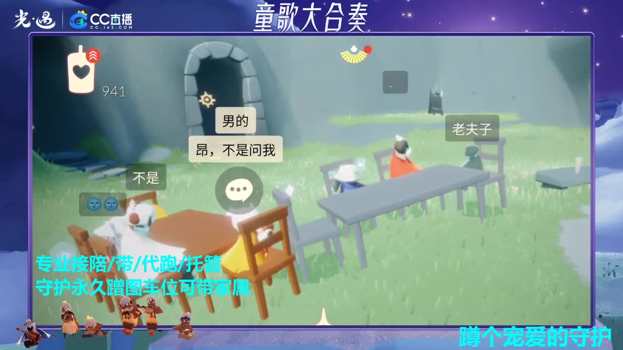 点我下单我超甜 第2段