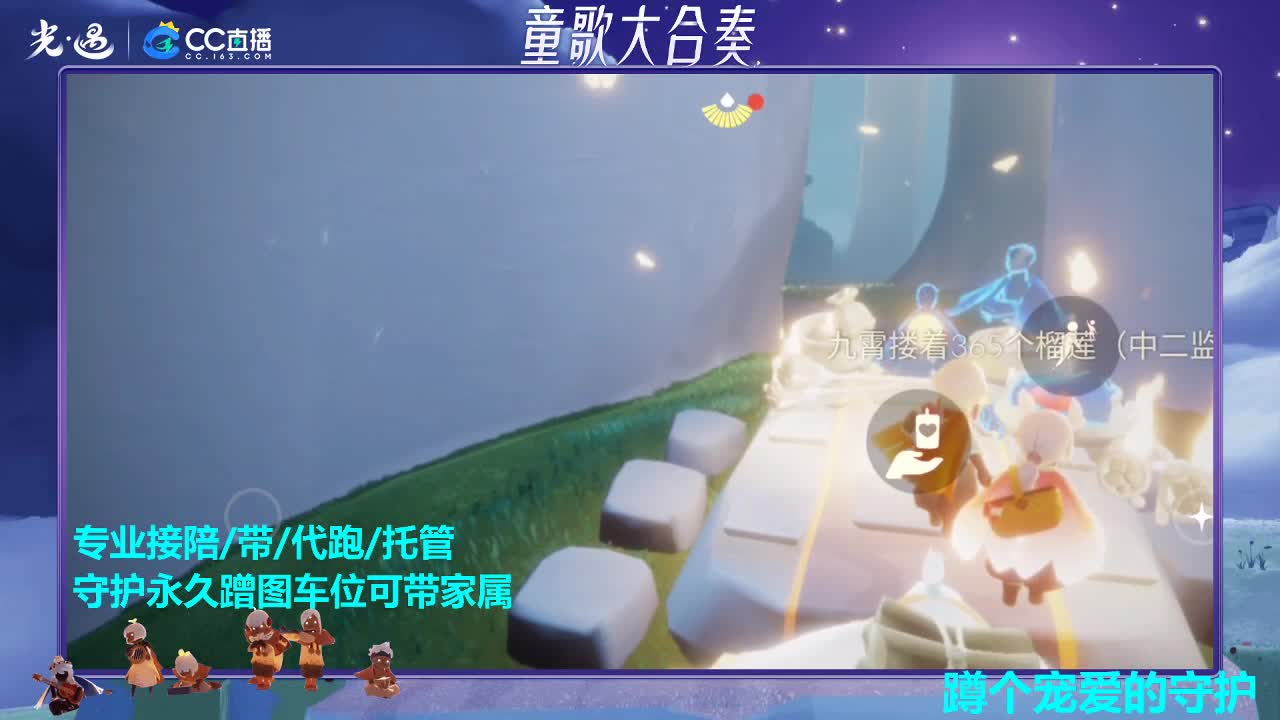 点我下单我超甜 第3段