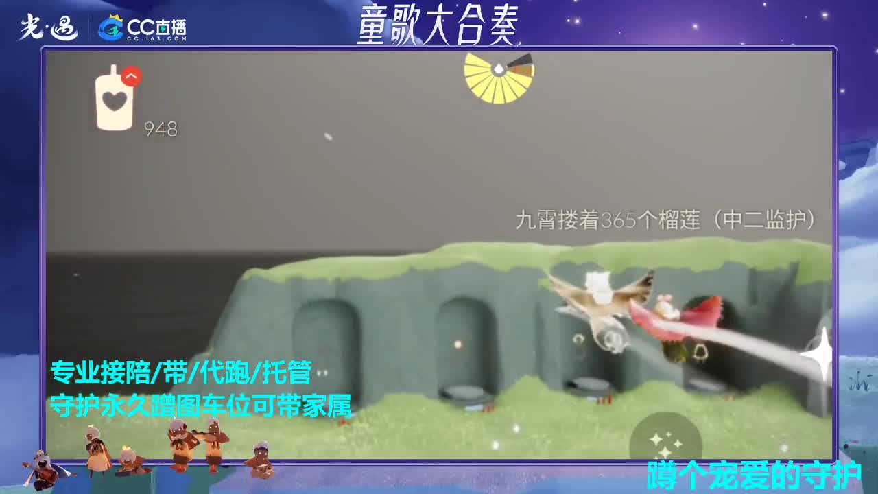 点我下单我超甜 第4段