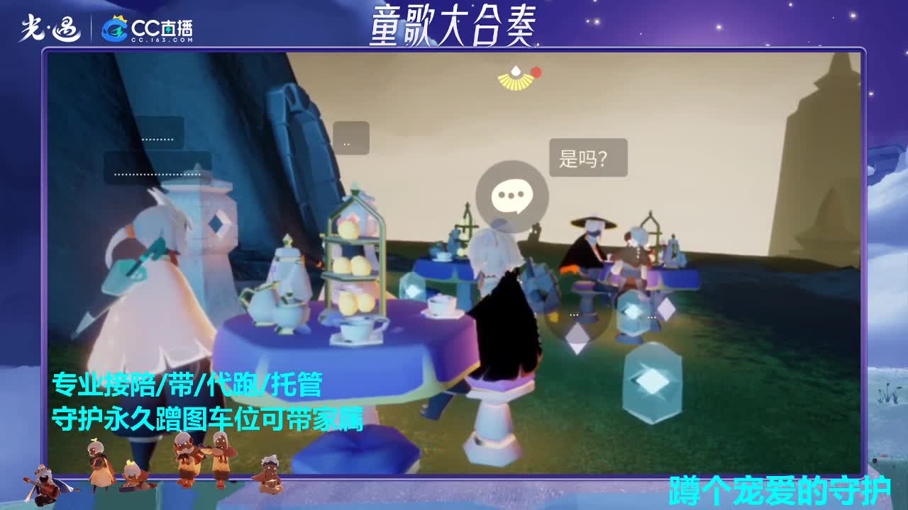 点我下单我超甜 第5段