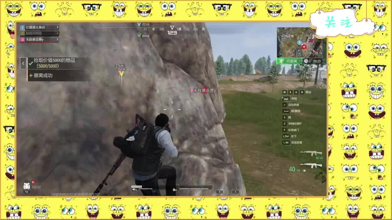 走起来走起来！ 第1段