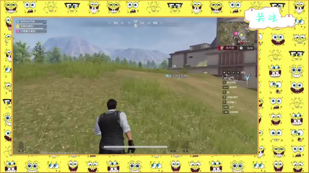 走起来走起来！ 第5段