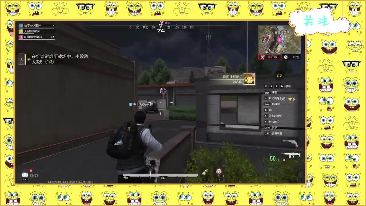 走起来走起来！ 第7段