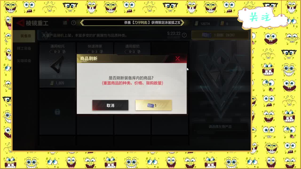 走起来走起来！ 第9段