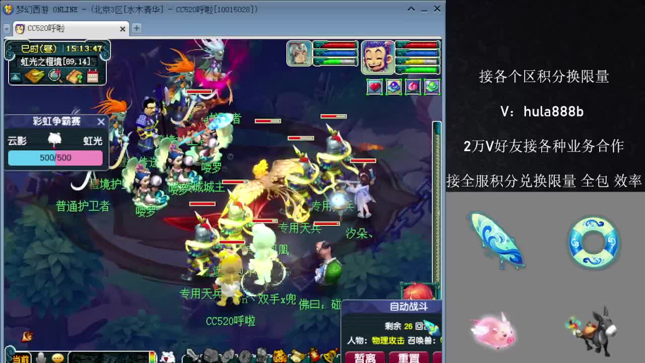 接积分换限量 优惠 效率 第7段