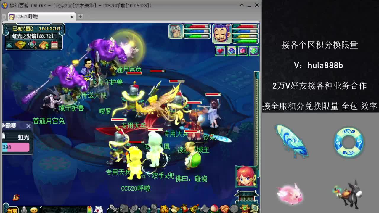 接积分换限量 优惠 效率 第9段