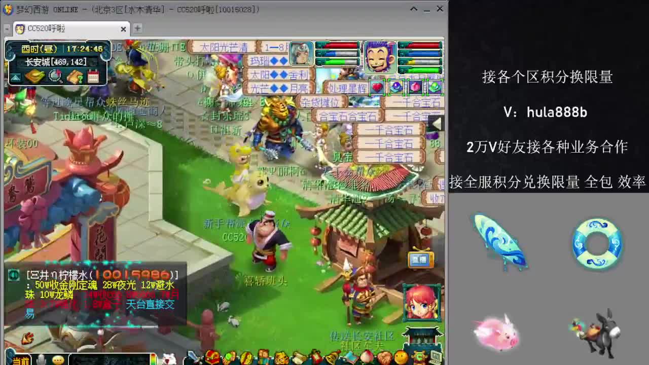 接积分换限量 优惠 效率 第12段