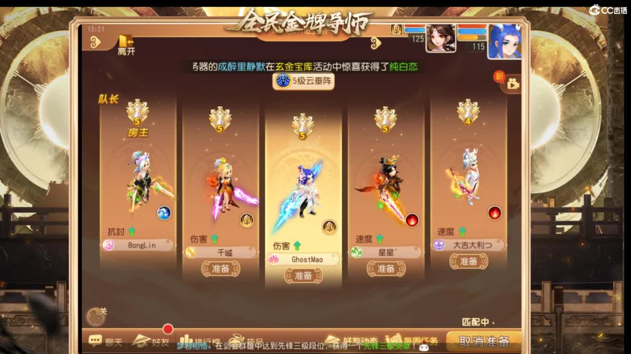 第几分析师？ 第2段