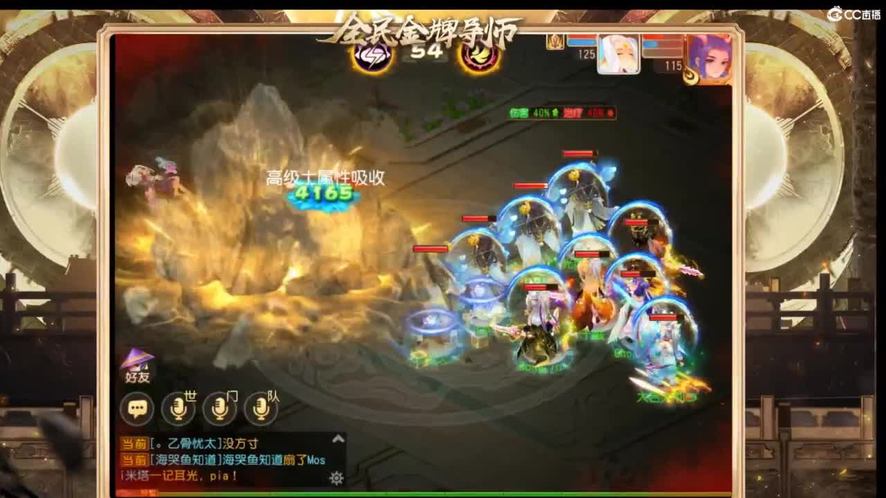 第几分析师？ 第4段