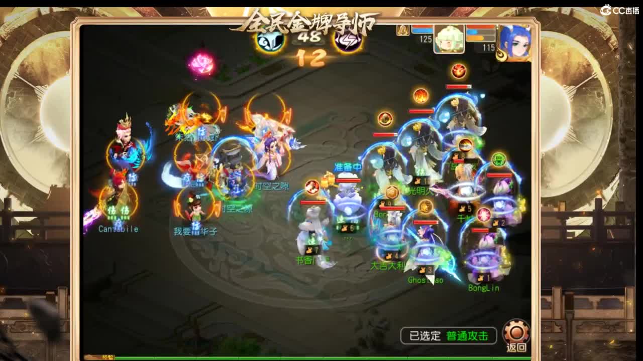 第几分析师？ 第6段