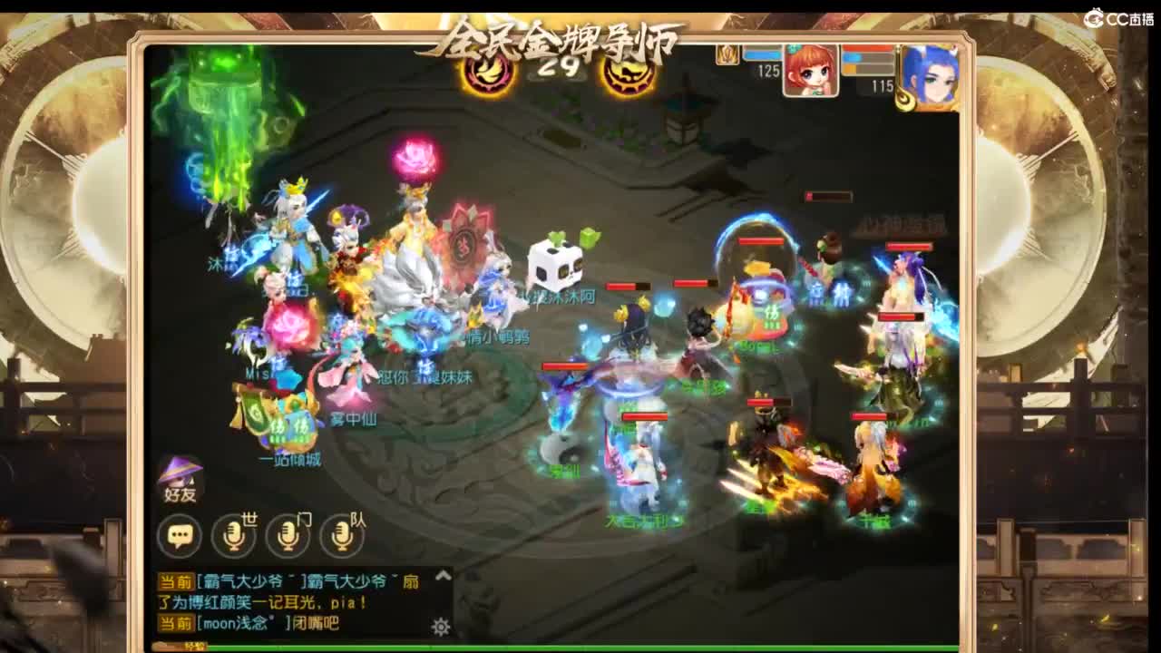 第几分析师？ 第7段
