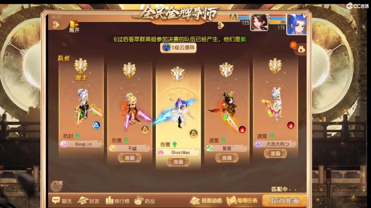 第几分析师？ 第9段