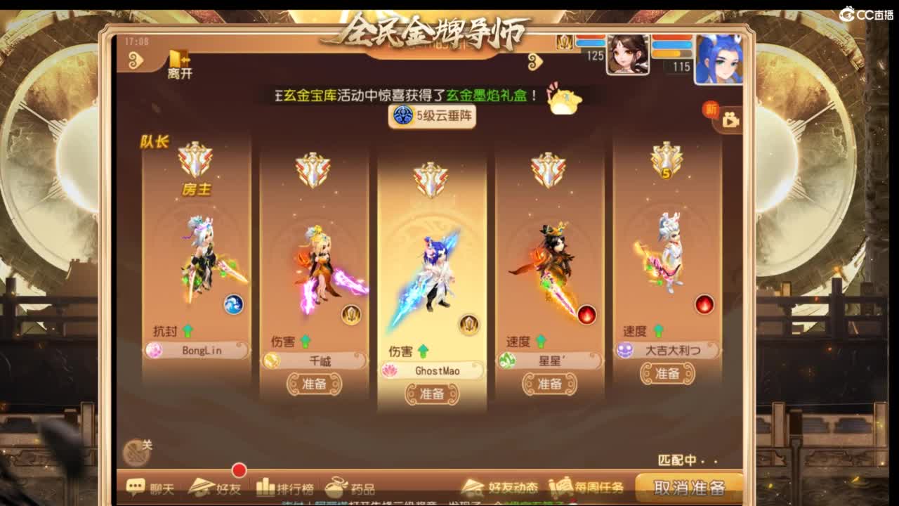 第几分析师？ 第10段