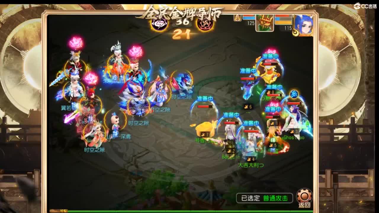 第几分析师？ 第11段