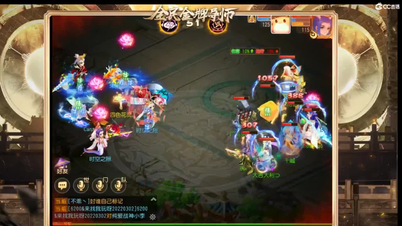 第几分析师？ 第12段