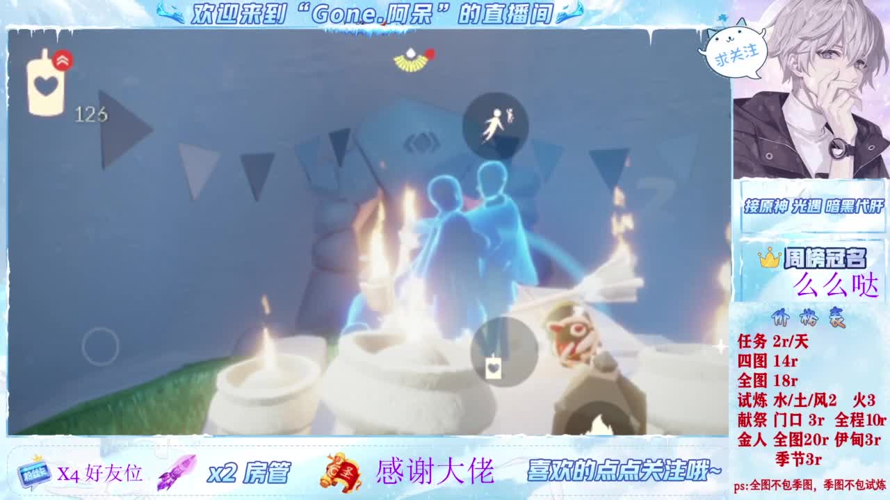 沉浸式跑图 第1段