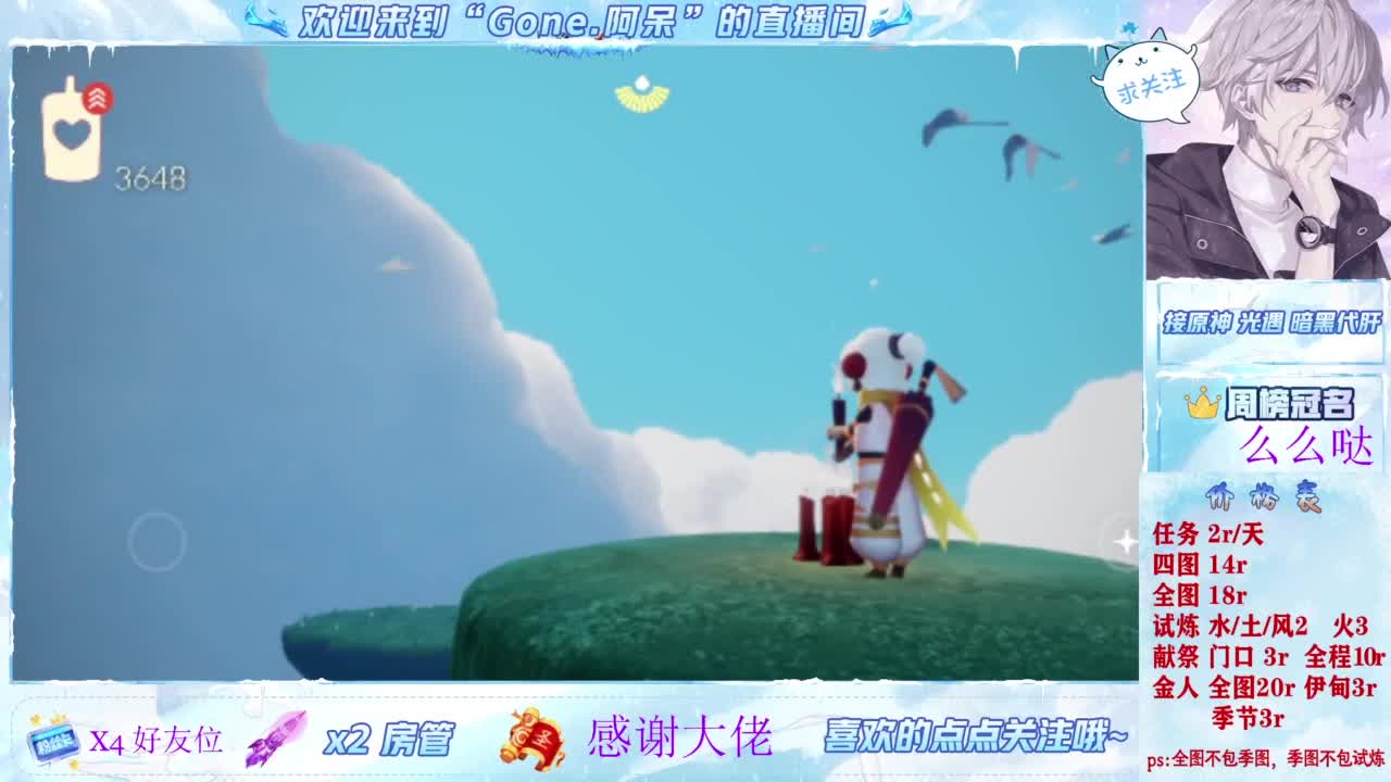 沉浸式跑图 第5段